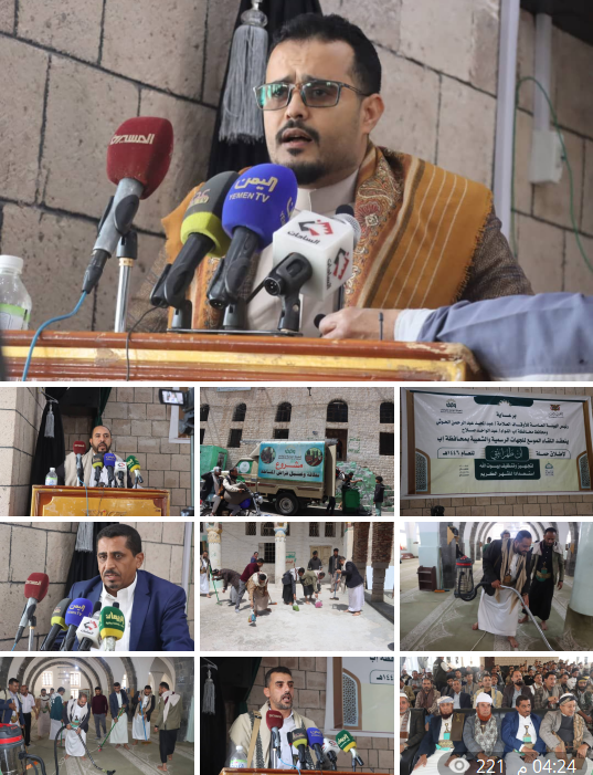 News Cover